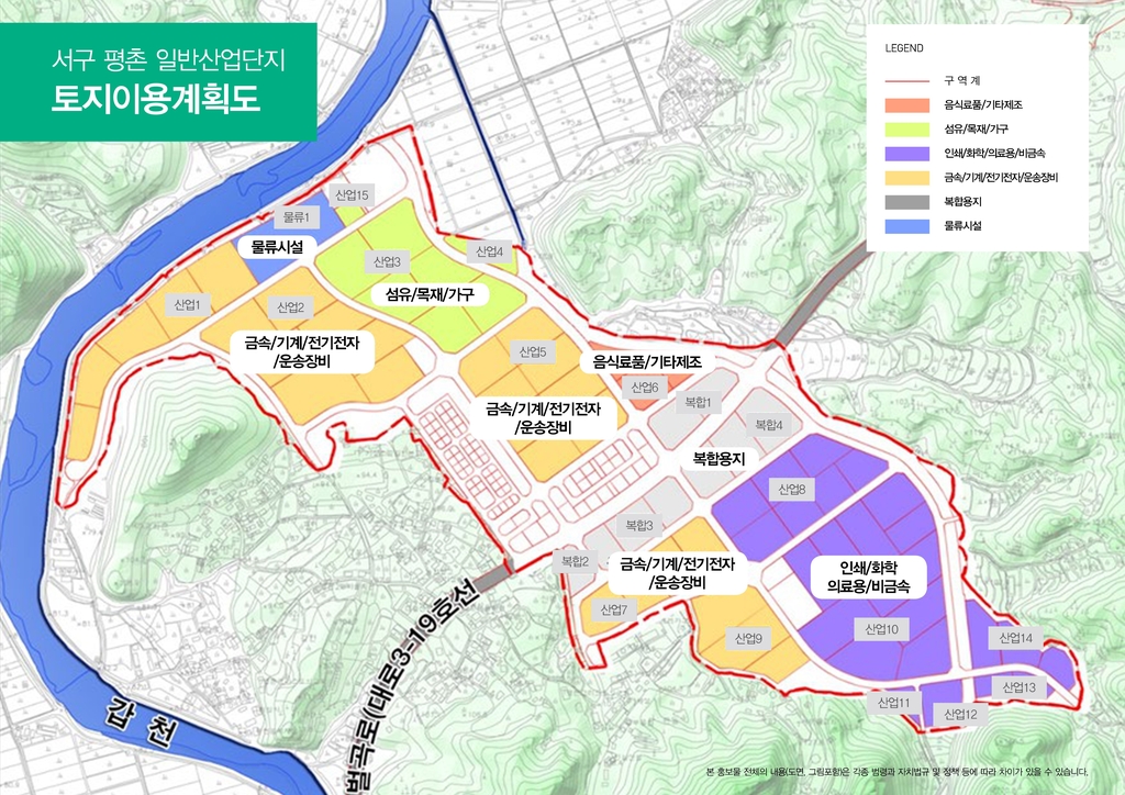 대전 평촌산단 11월 분양…3.3㎡당 140만∼150만원