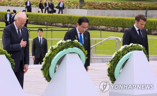 중국, G7정상 원폭자료관 방문에 "日, 위선적 입장 취하지 말라"