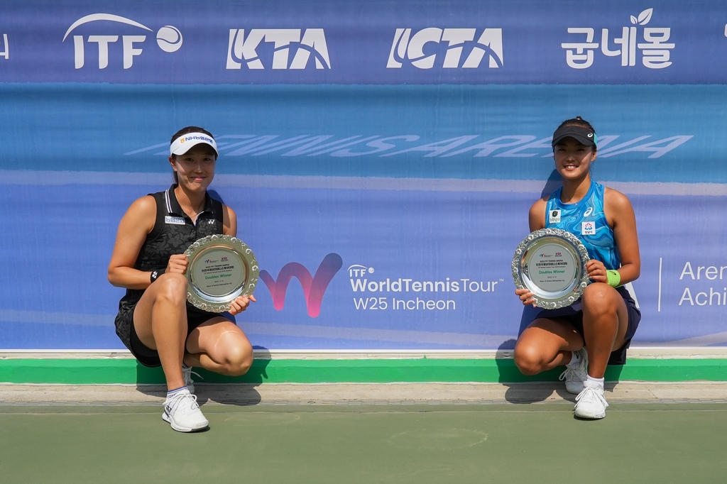 최지희·구연우, ITF 인천 국제여자테니스 복식 우승