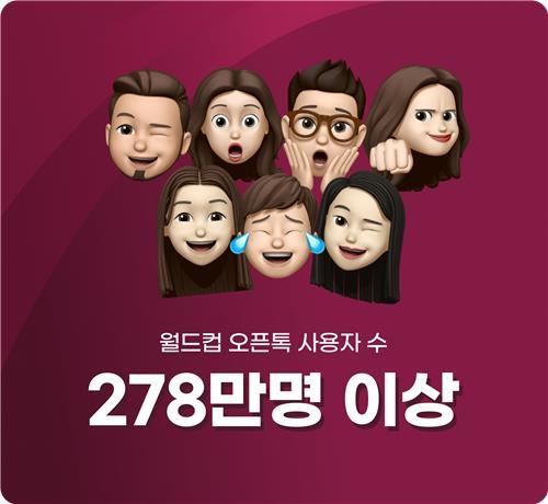 네이버, '개방형 채팅방' 전체에 본인확인제 적용