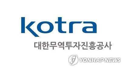 코트라, 베트남 온실가스 감축 지원…탄소중립센터 개소