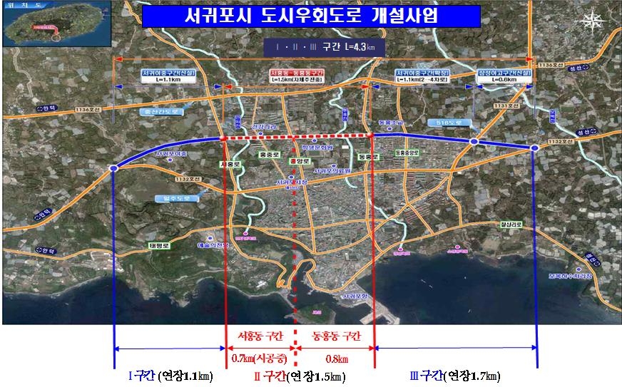 제주 서귀포 도시우회도로 개설 탄력…3개 구간 4.3㎞