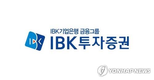 IBK투자증권, 조직개편…디지털전환·중소기업솔루션부문 신설