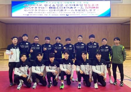 한국 세팍타크로, 일본과 국가대표팀 합동훈련