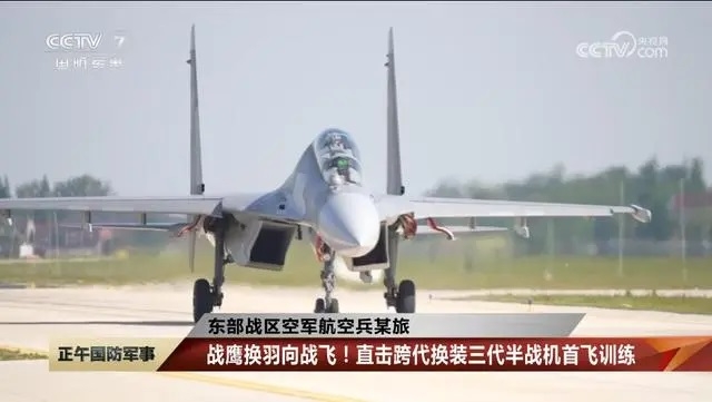 중국군, 대만 겨냥해 동부전구 낡은 전투기 신형 J-16으로 교체