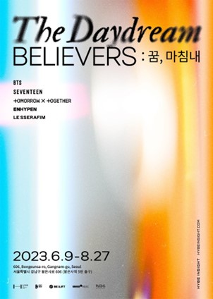 BTS·세븐틴·르세라핌 등 사진으로 만난다