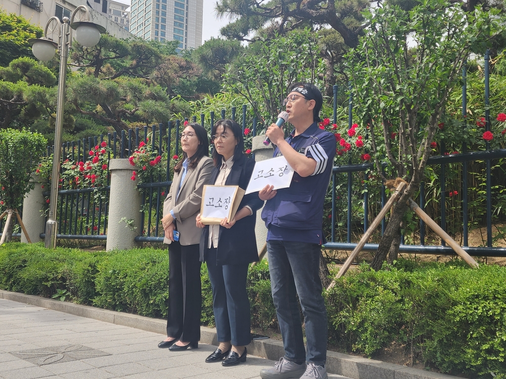 건설노조, '양회동 분신 방조 의혹' 보도 언론사 고소