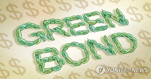 녹색채권 3조9천억원 발행…온실가스 373만t 감축