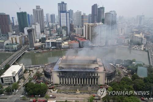 필리핀 문화재 '중앙 우체국'서 화재…건물·우편물 등 피해