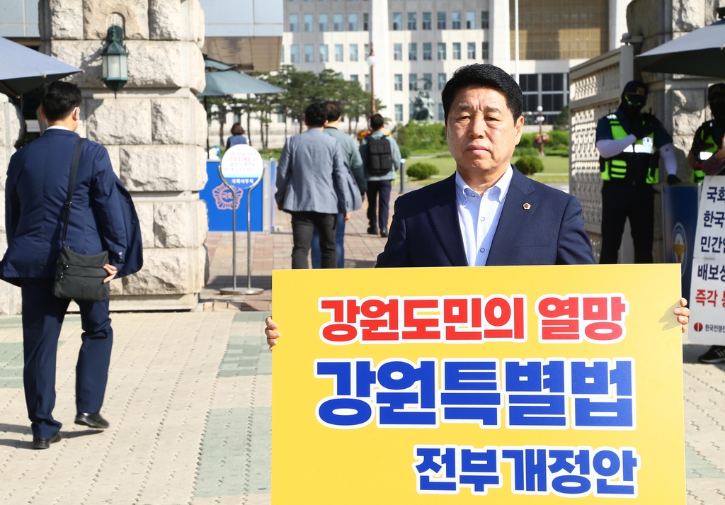 김진태 지사, 이틀째 국회 앞 농성…강원특별법안 5월 통과 촉구