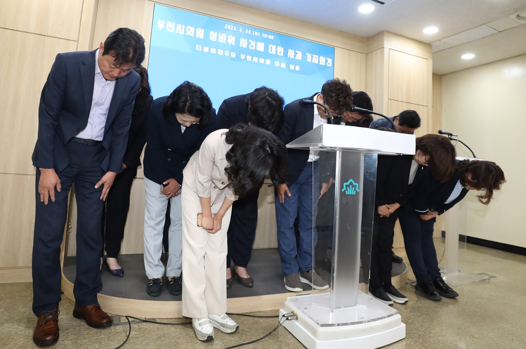 등 돌린 부천시의회 민주당 의원들 "성비위 의원 사퇴하라"