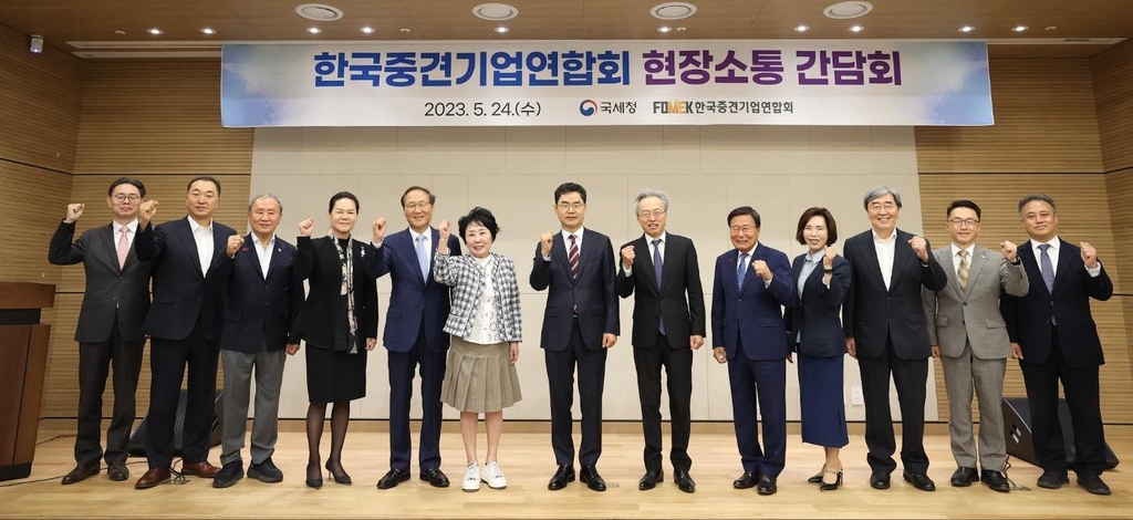 국세청장 "중견기업 세제지원 확대, 법령개정 건의하겠다"