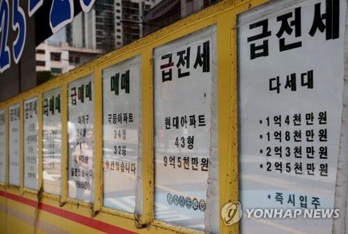 5월 수도권 아파트 전세 갱신계약 10건중 4건은 '보증금 감액'