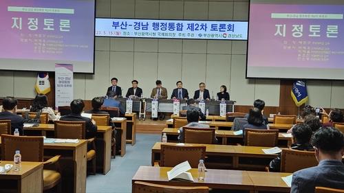 부산·경남 행정통합 여론조사, 이달 말 6월 초 2차례