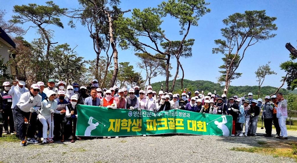 "최고령 78살, 평균 연령 62살" 영진전문대 파크골프경영과