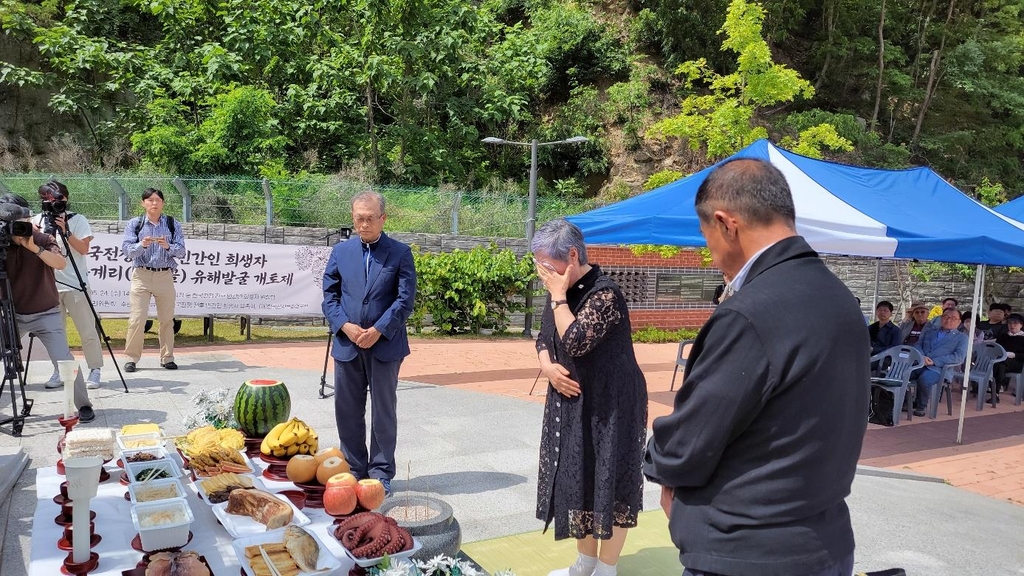 "아버지 뼈 수습할 수 있기를"…대구 가창골 유해 발굴 개토제