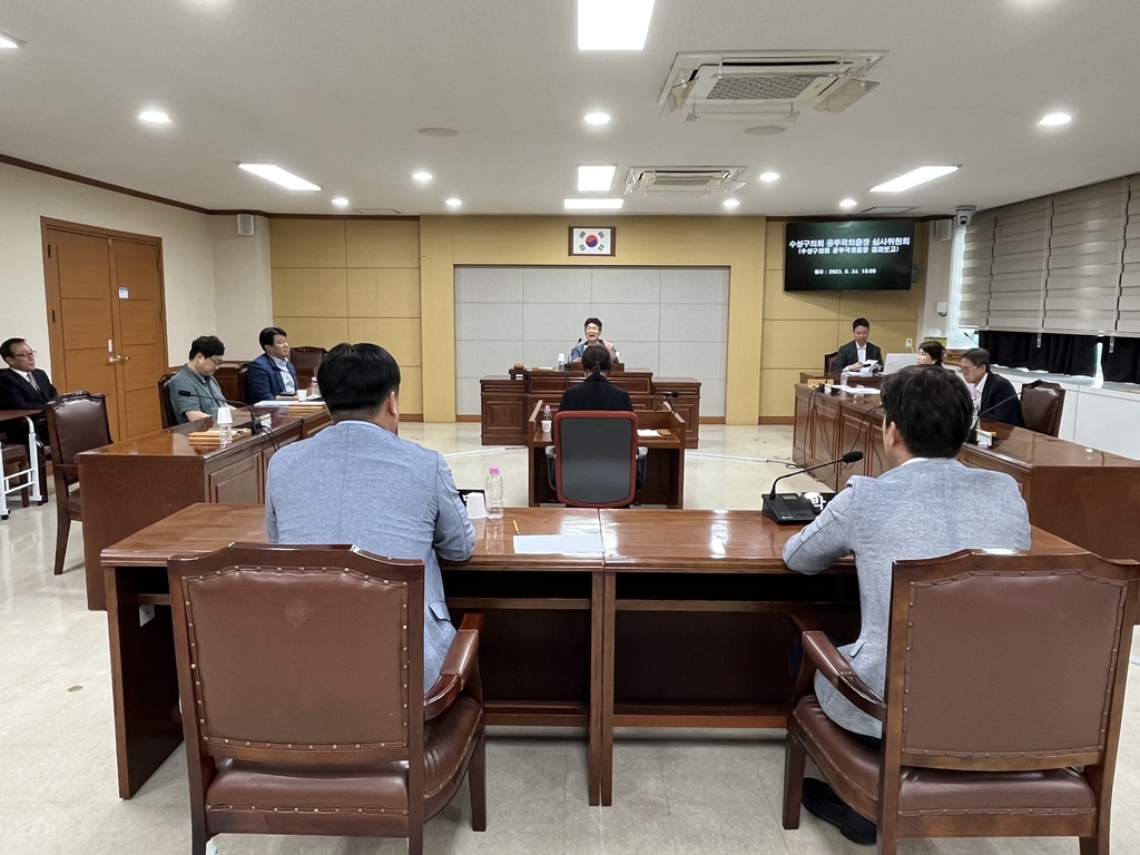 "여행보고서 아니다"…대구 수성구의회 해외연수보고서 '도마'