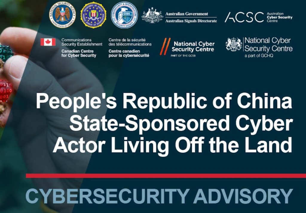 中해킹그룹, '印太 미군 요충지' 괌에 악성코드 공격