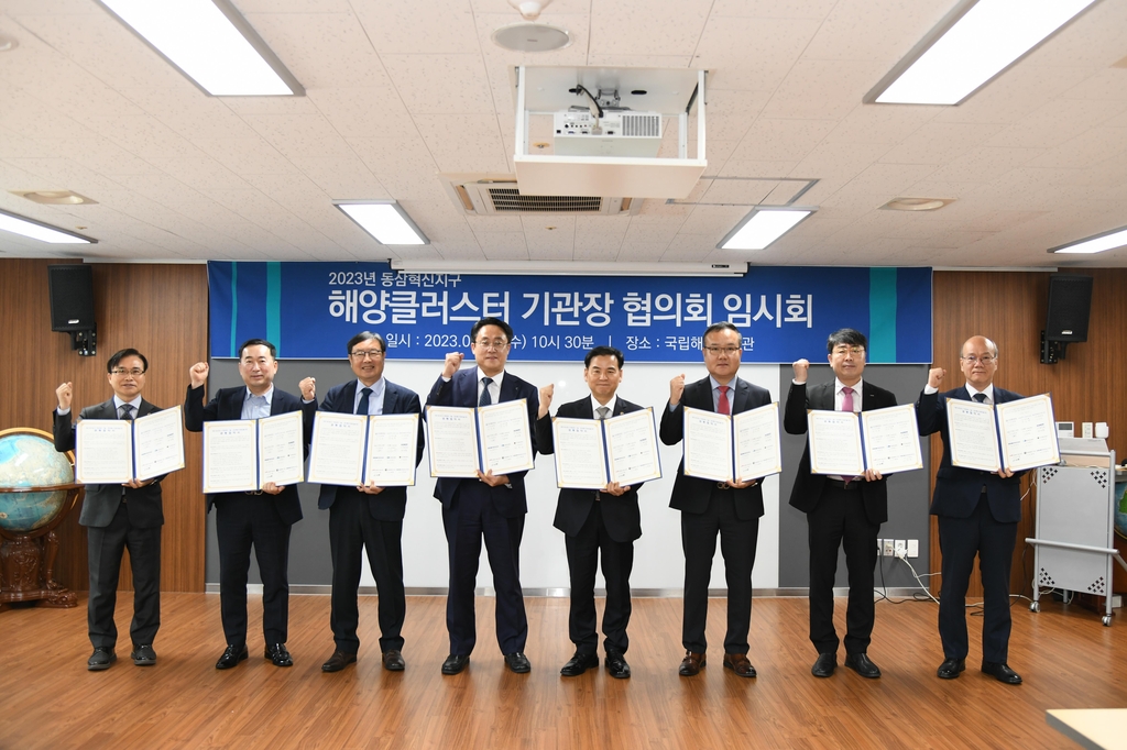 한국해양대, 해양클러스터 12개 기관과 인재 육성 협약