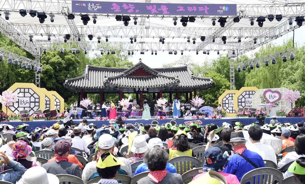 세계적 사랑축제 '남원 춘향제' 개막…40여개 공연·체험 행사