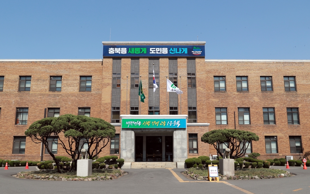 충북교육청 냉난방기 납품비리 업체, 도 산하기관에도 부정납품