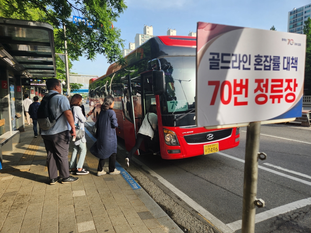 개화∼김포공항 버스전용차로 첫날…"10분은 줄었는데…글쎄"