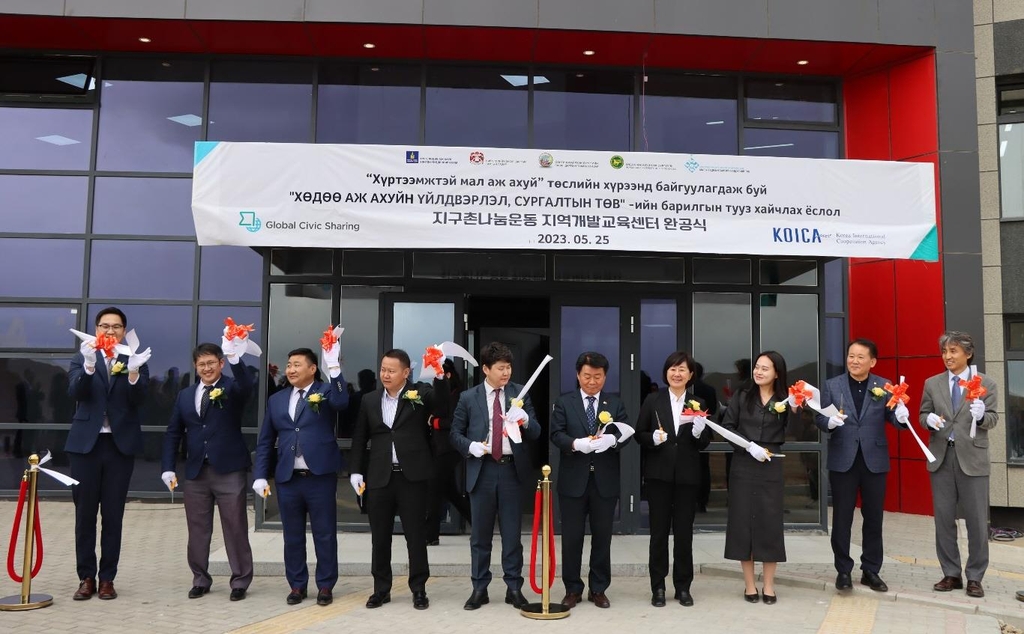 지구촌나눔운동, 몽골에 축산업 교육센터 설립