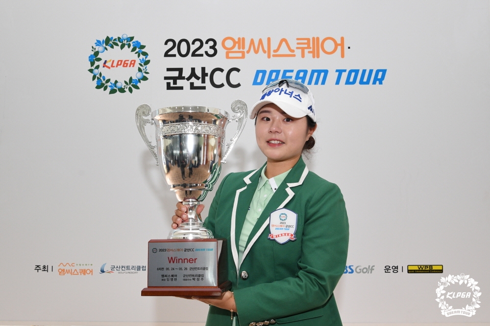 유지나, KLPGA 투어 드림투어 6차전 우승