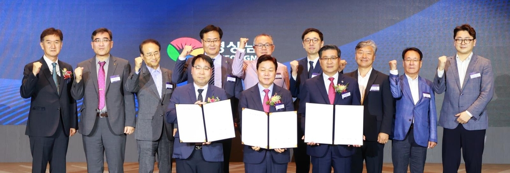 함양, '하이퍼 스케일 데이터센터' 투자유치…지역 활력 기대