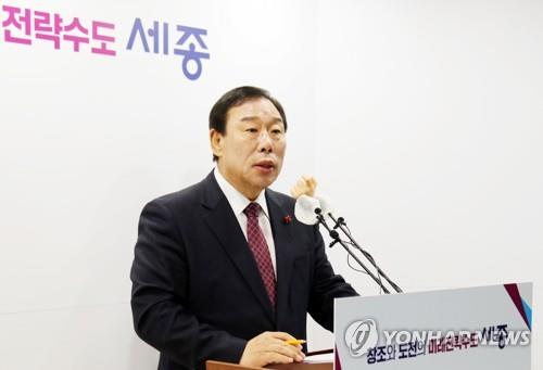 세종시장 "코로나19 하향 조정, 대형 행사 선제 대응체계 가동"