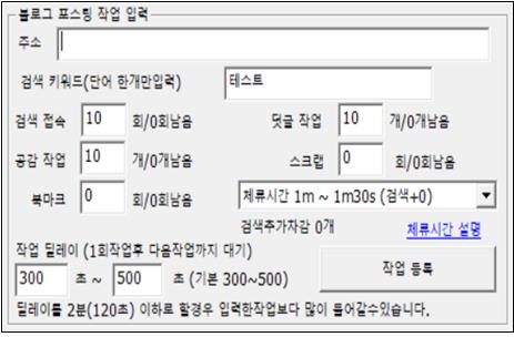 경쟁사 제품 찾아도 연관검색어로…네이버 광고노출 조작