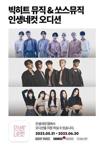 [가요소식] 샤이니, 6월 단독 콘서트 '퍼펙트 일루미네이션' 개최