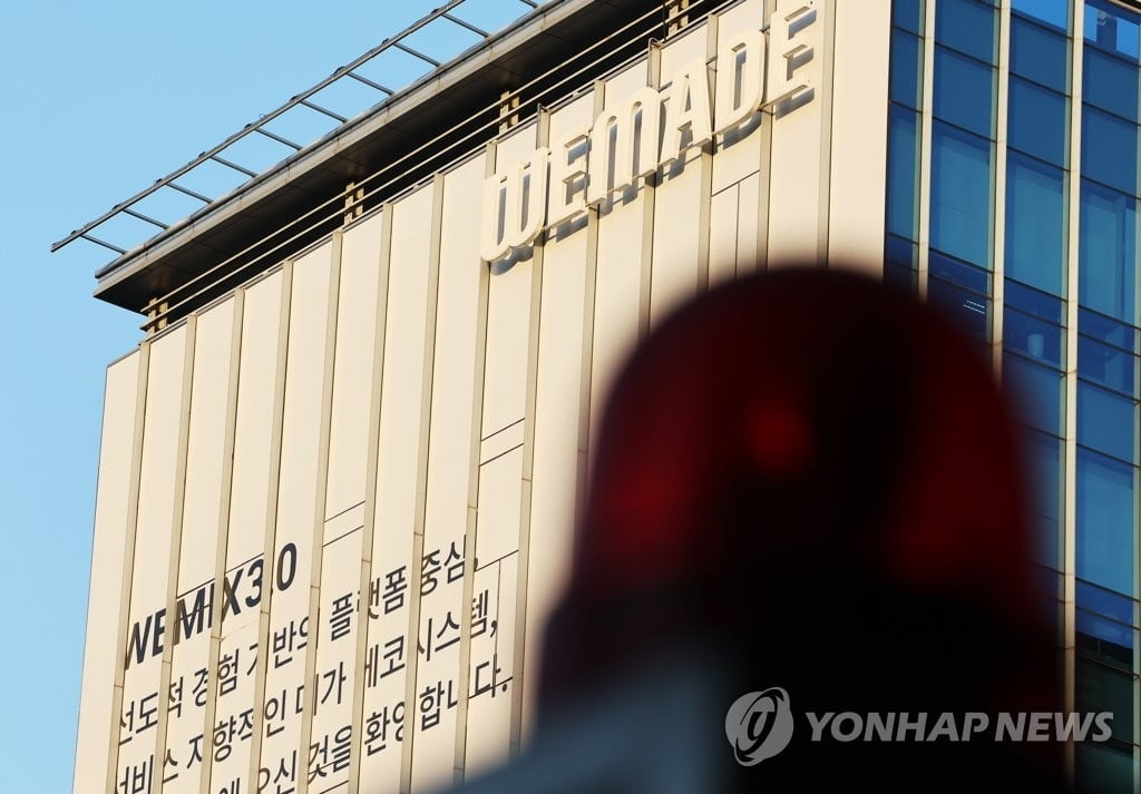 '김남국 방지법' 결국 통과…위메이드 로비 의혹 불똥 튈라