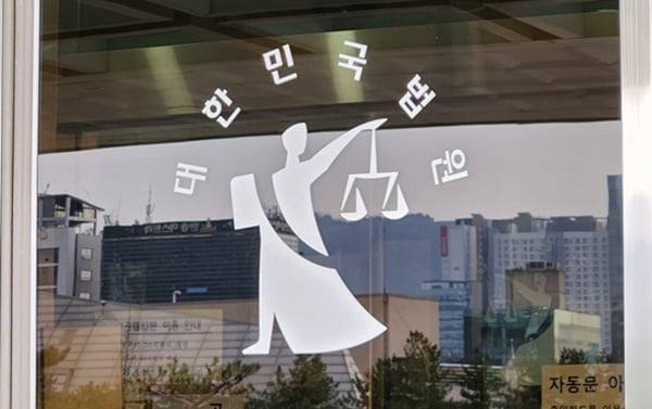 "내가 첫사랑이 아니야?"…골프채 휘두른 20대 징역형