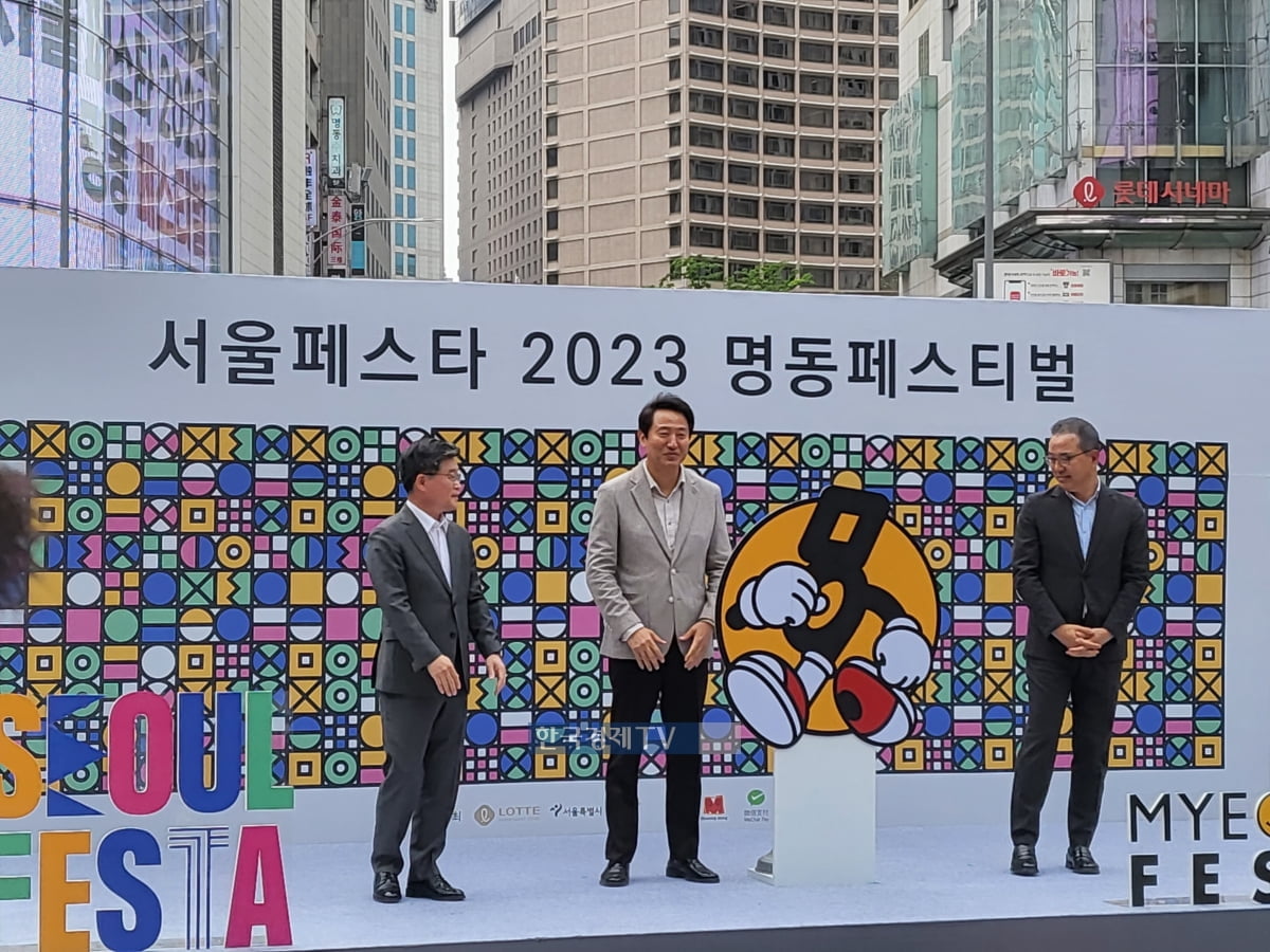 '명동 페스티벌 2023' 오프닝 세리머니. 왼쪽부터 김길성 중구청장, 오세훈 서울시장과 정준호 롯데백화점 대표. (사진: 김예원 기자)