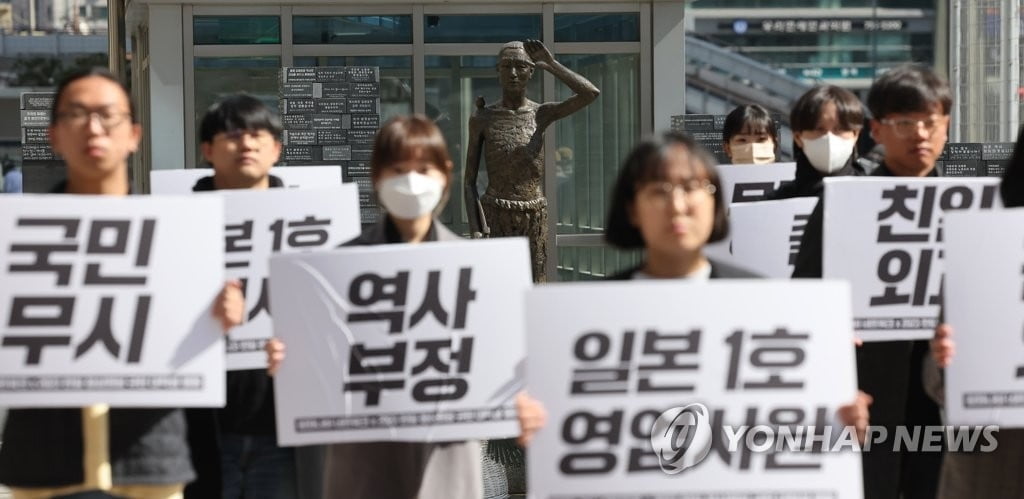 대학생 1인 시위 "일본 총리 방한보다 사죄 먼저"