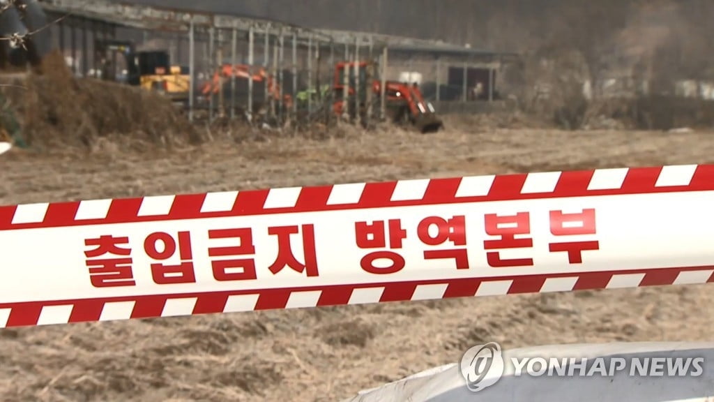 구제역 추가 발생…총 3곳으로 늘어