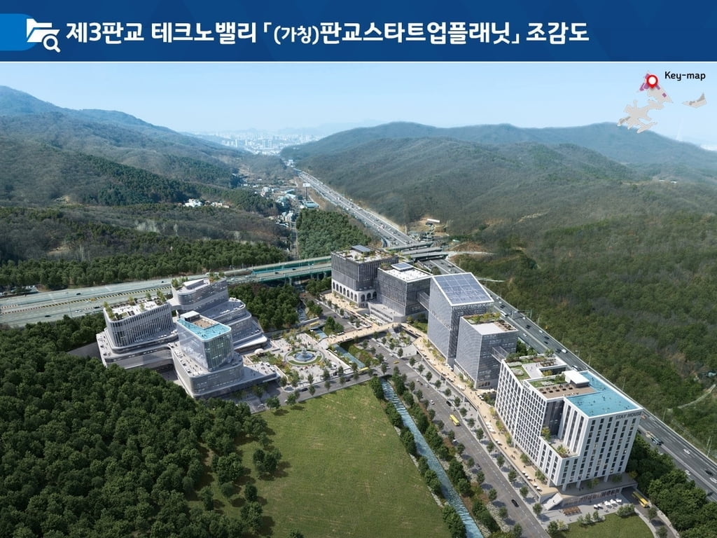 판교 '스타트업 플래닛' 2025년 착공 "직·주·락 갖춘다"