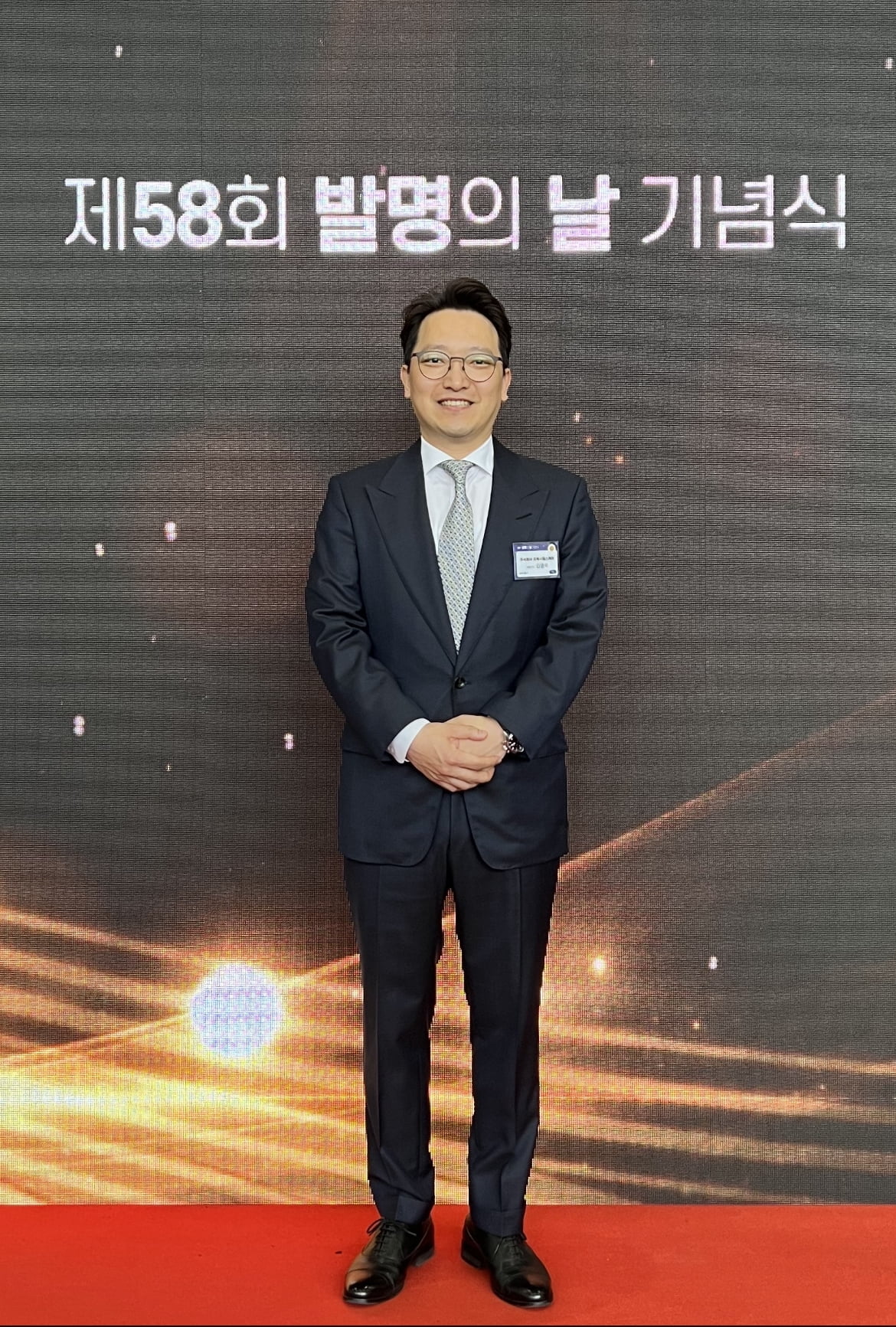 프록시헬스케어 김영욱 대표, 58회 발명의 날 과학기술정보통신부 장관 표창