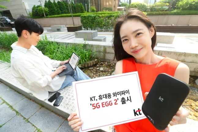 KT, 휴대용 와이파이 '5G 에그2' 출시…최대 17대 연결