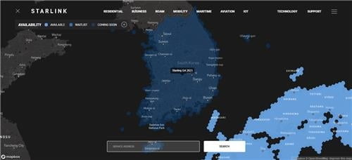 머스크의 '스타링크' 韓출시 연기…2분기→4분기
