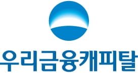 우리금융캐피탈, 한국형 녹색채권 1,000억원 발행 추진