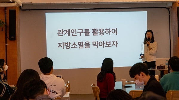 한국청소년활동진흥원, 청소년 분야 새로운 변화를 이끌어갈 청년 모집