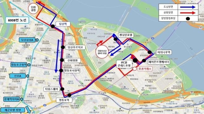 여의도-영등포역 직통 인천공항 버스 노선 신설