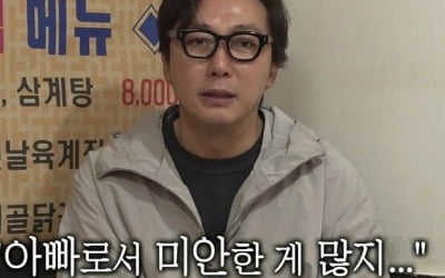 '돌싱' 탁재훈 "딸에게 미안해, 난 온전한 아빠 아냐" 고백…'미우새' 최고의 1분[TEN이슈]