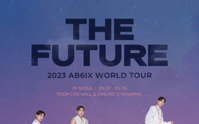 AB6IX, 오는 5월 27·28일 서울 시작으로 월드 투어 콘서트 개최