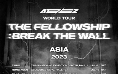 에이티즈(ATEEZ), 첫 亞 투어 '더 펠로우십 : 브레이크 더 월 인 아시아' 개최