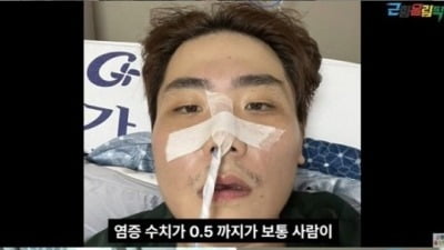 [종합] '괴사성 췌장염' 송필근 "장기가 녹은 상황…배 구멍 7개·17cm 절개"