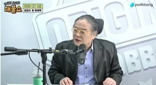 문화평론가 김갑수./사진 =유튜브 채널 '정영진, 최욱의 매불쇼'