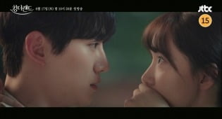 '美친 비주얼' 이준호♥임윤아, 당신을 구원할 사랑의 마법('킹더랜드')